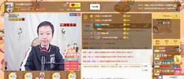小鑫唱情歌主播照片