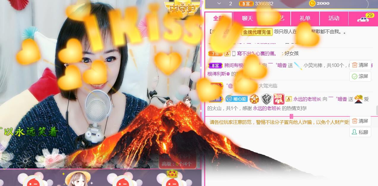‘暗香.╭❀的图片