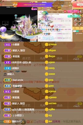 偌璃啊！主播照片
