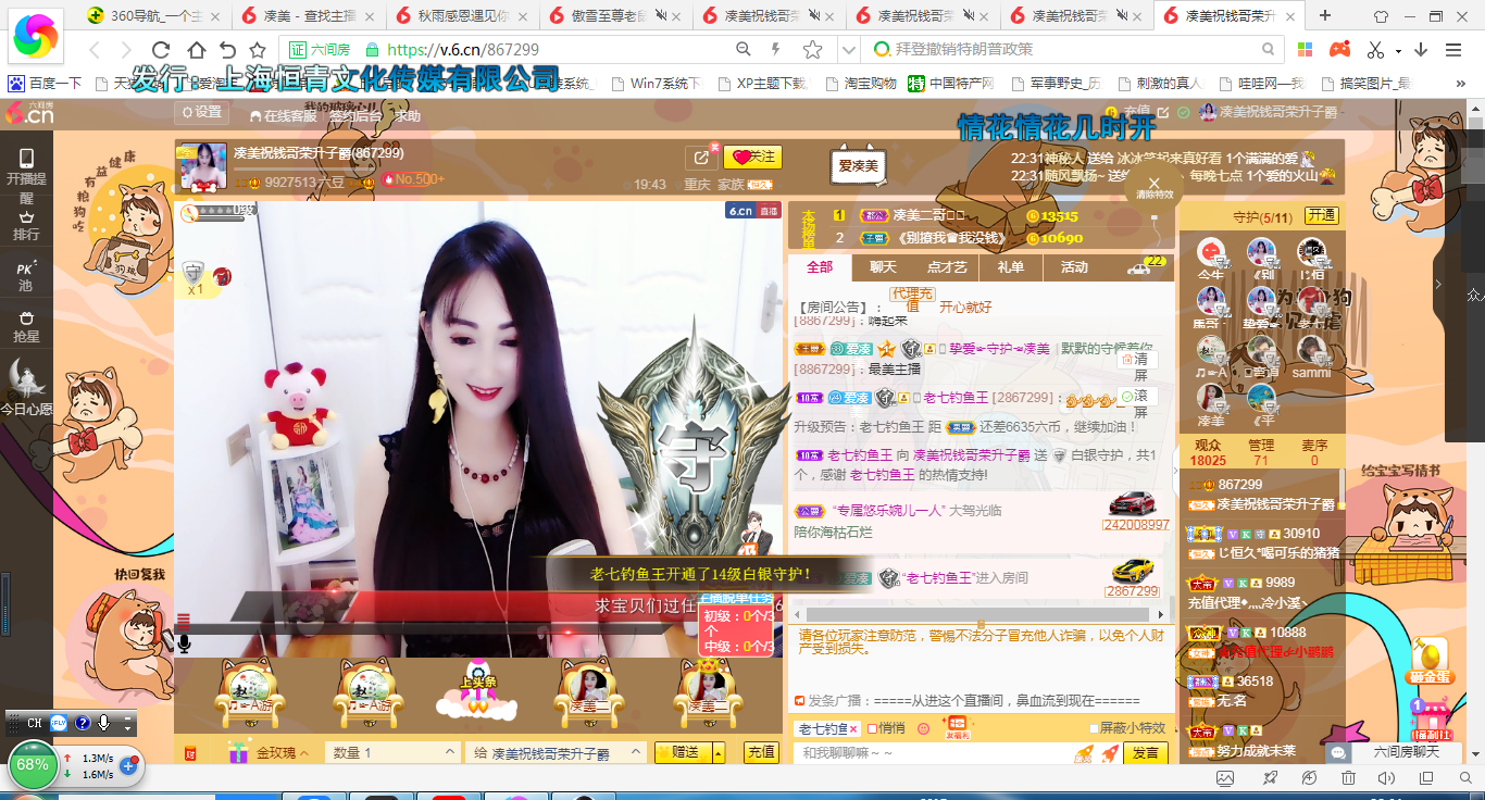 凑美没人爱的图片