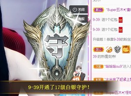 ☂静静等你主播照片