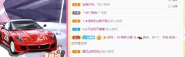 小蝶👑～主播照片