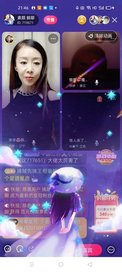 🏆单单💘💘主播照片