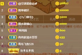 拜拜你嘞主播照片