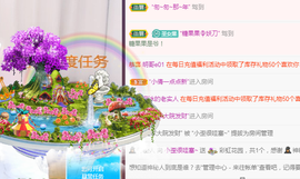 小九在这呢☜主播照片