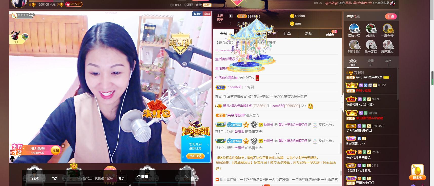 🎶琴儿🎶涅槃重生的图片