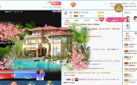 直播就酒主播照片