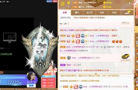 直播就酒主播照片