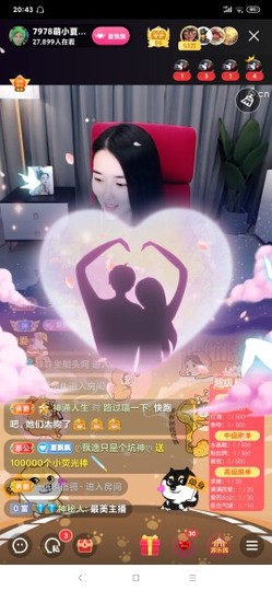 厄洛斯💗7978主播照片