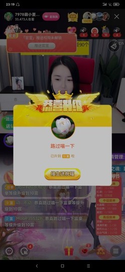 厄洛斯💗7978主播照片