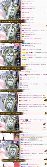 小宝玛丽💓求升级主播照片