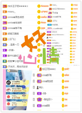 smile✿黎黎主播照片