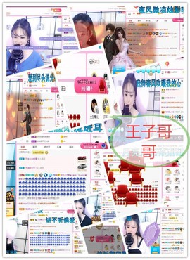 smile✿黎黎主播照片