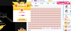 小奶猫谢谢哥哥们主播照片