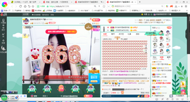 凑美没人爱主播照片
