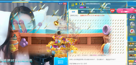 遇见❥暂休主播照片