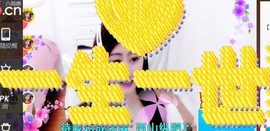 九公主99主播照片