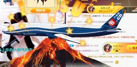 九公主99主播照片
