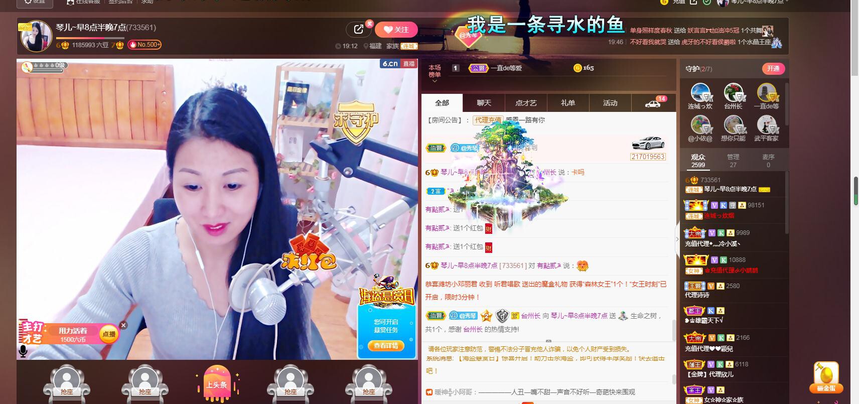 🎶琴儿🎶涅槃重生的图片