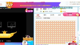 旺旺女孩☞主播照片