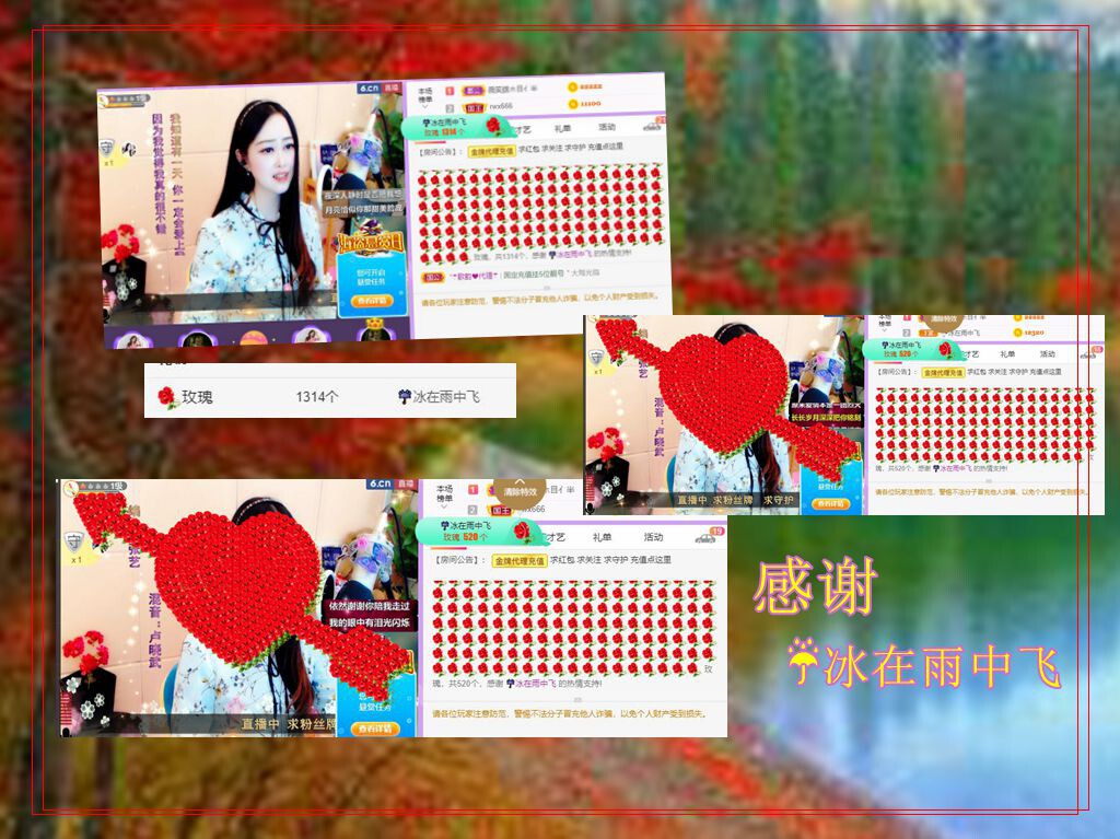紫薇☆☆音乐频道的图片