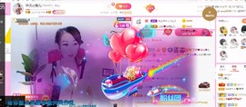 臭丫头@主播照片
