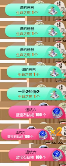 上官暂休(调整心态）主播照片