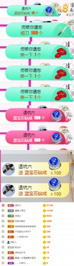 上官暂休(调整心态）主播照片