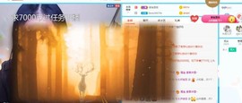 七七爱打王者主播照片
