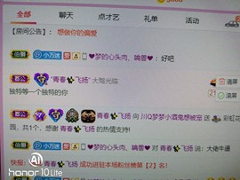 是你的宝贝吖主播照片