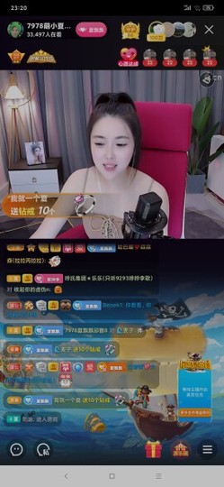 厄洛斯💗7978主播照片