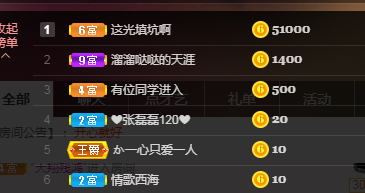 念念念念念念念念的图片