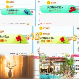 ✔再璐主播照片