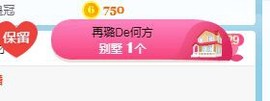 ✔再璐主播照片
