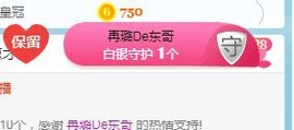✔再璐主播照片