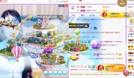 暖心晚上播主播照片