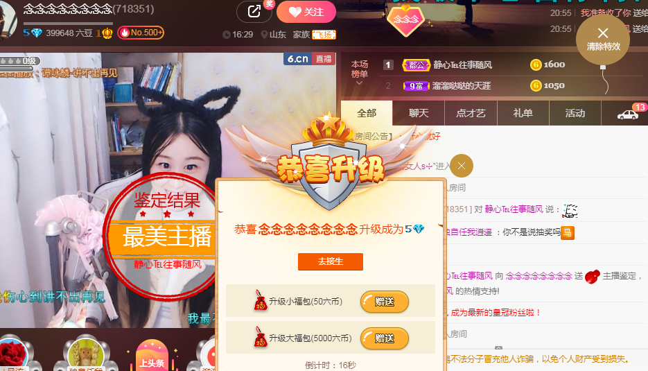 念念念念念念念念的图片