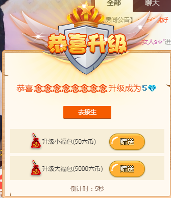 念念念念念念念念的图片
