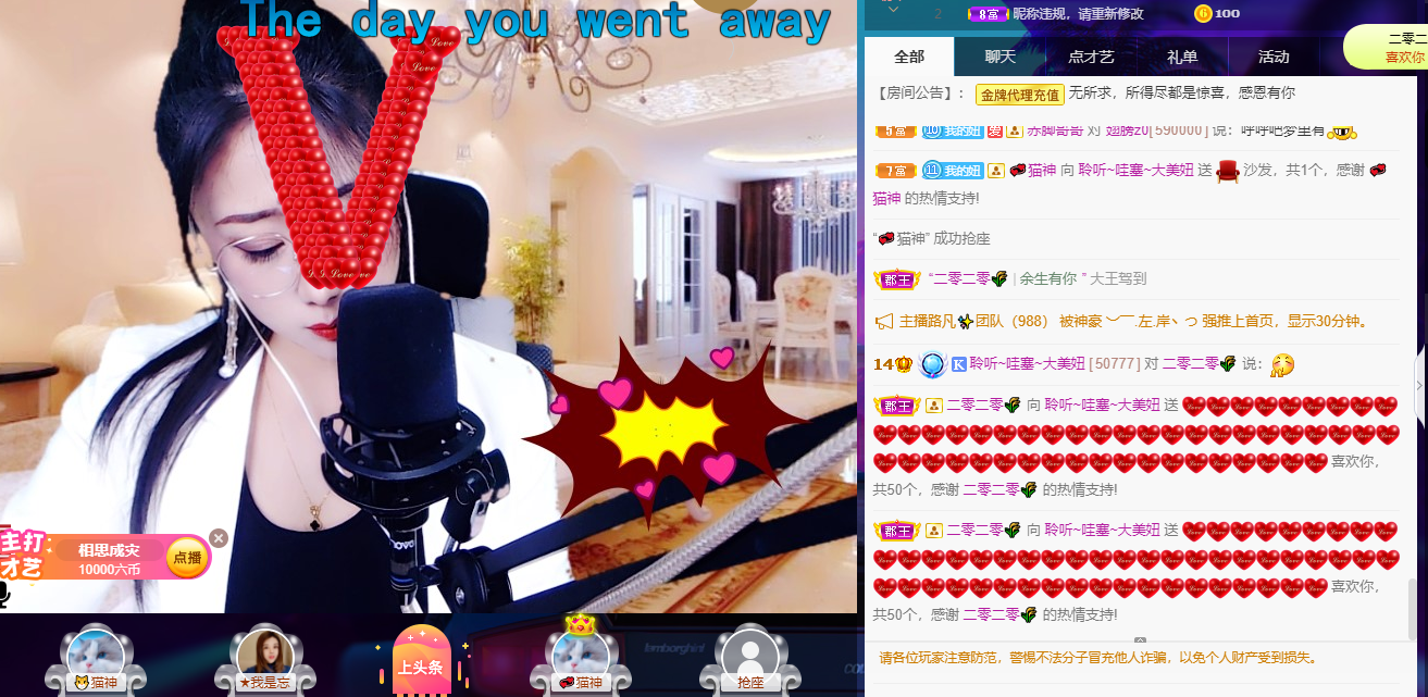 聆听~福妞儿的图片