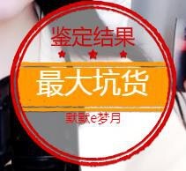 A.Lan★阿兰*主播照片