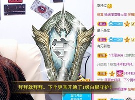 亲亲小虾主播照片