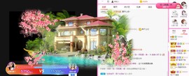 亲亲小虾主播照片