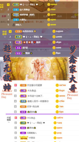 晟涵🎶唱歌主播主播照片