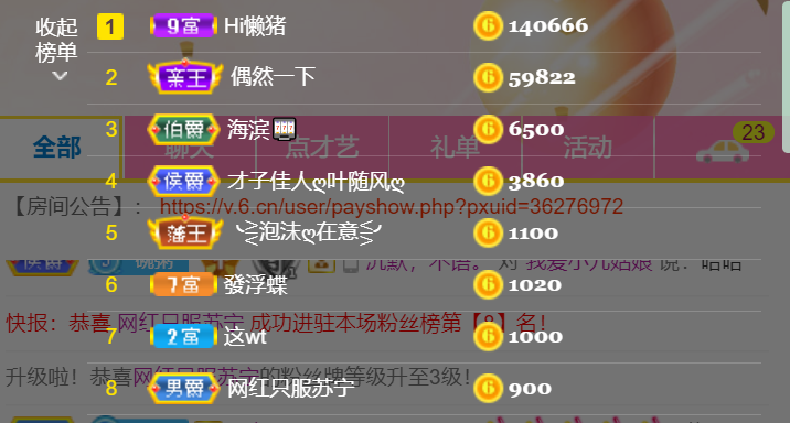 粥粥安静唱歌的图片