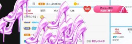 琳艾艾停播了主播照片