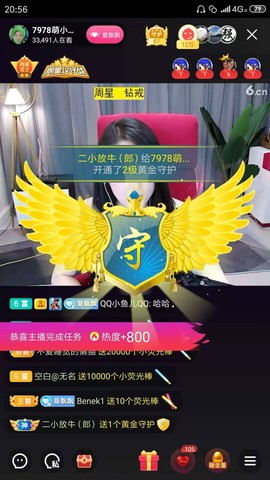 厄洛斯💗7978主播照片