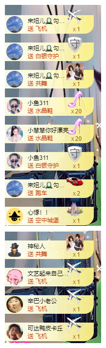 宝儿♚努力升级的图片