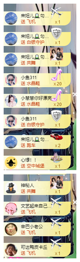 宝儿♚家里有事休息主播照片
