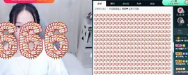 是谁说一辈子的主播照片