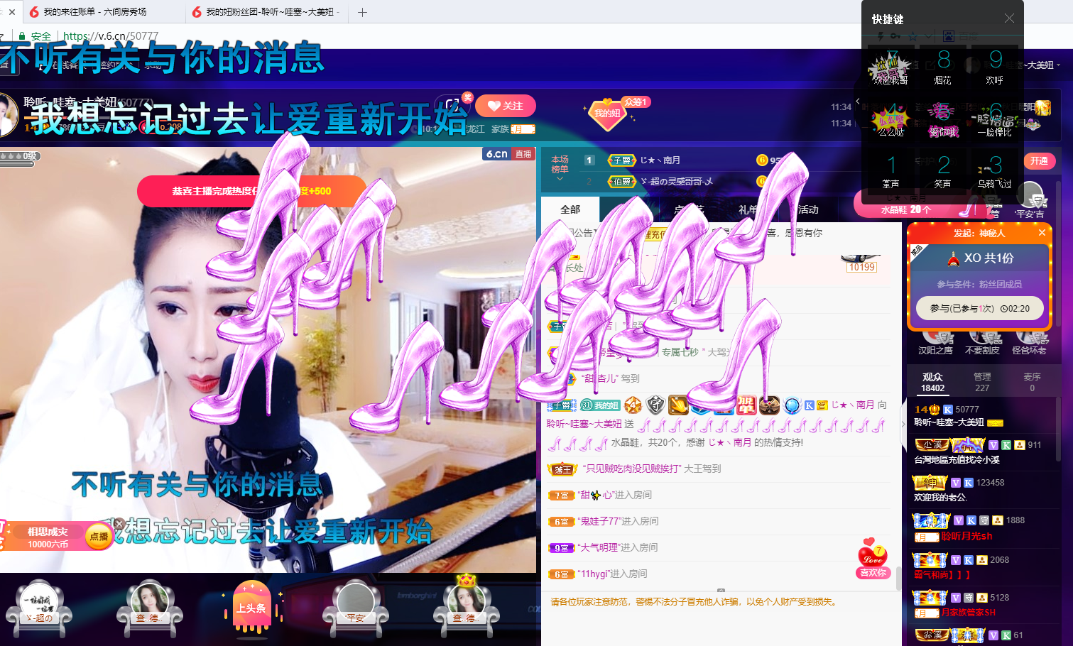 聆听~福妞儿的图片